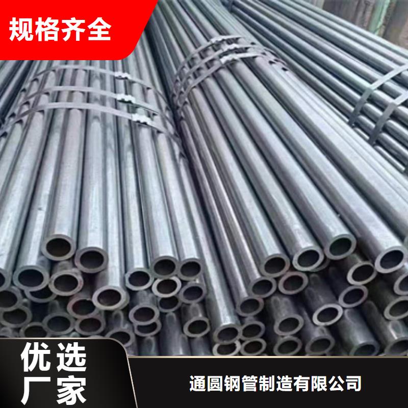 12Cr1MoV精密管排行