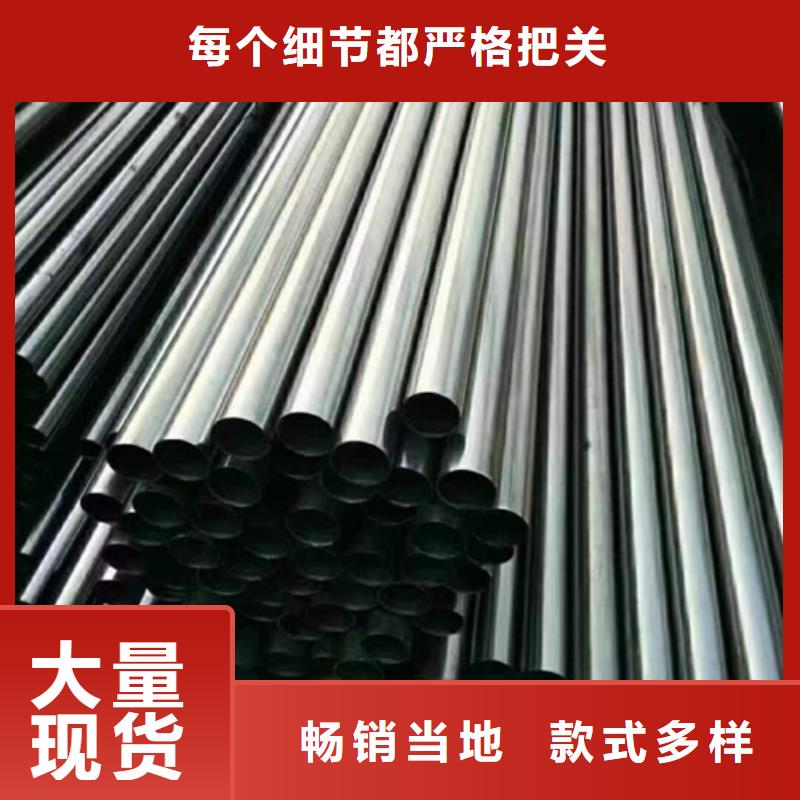 精密钢管_20#精密钢管精选货源
