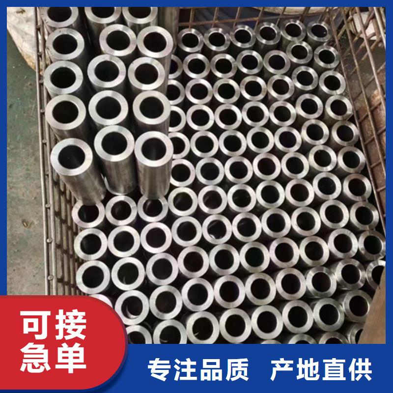 45#精密钢管、45#精密钢管生产厂家-欢迎新老客户来电咨询