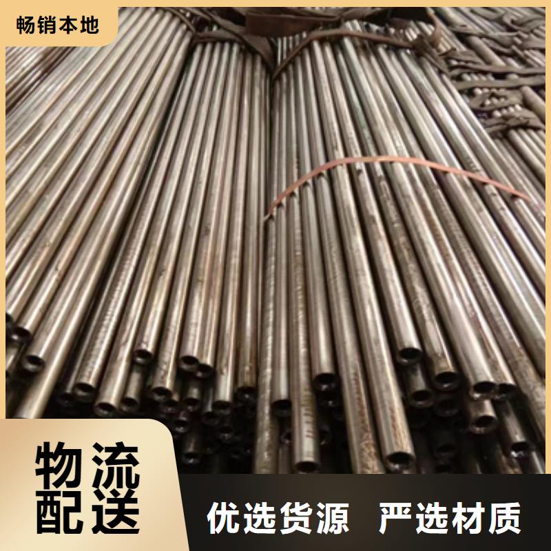 价格合理的10#精密钢管厂家