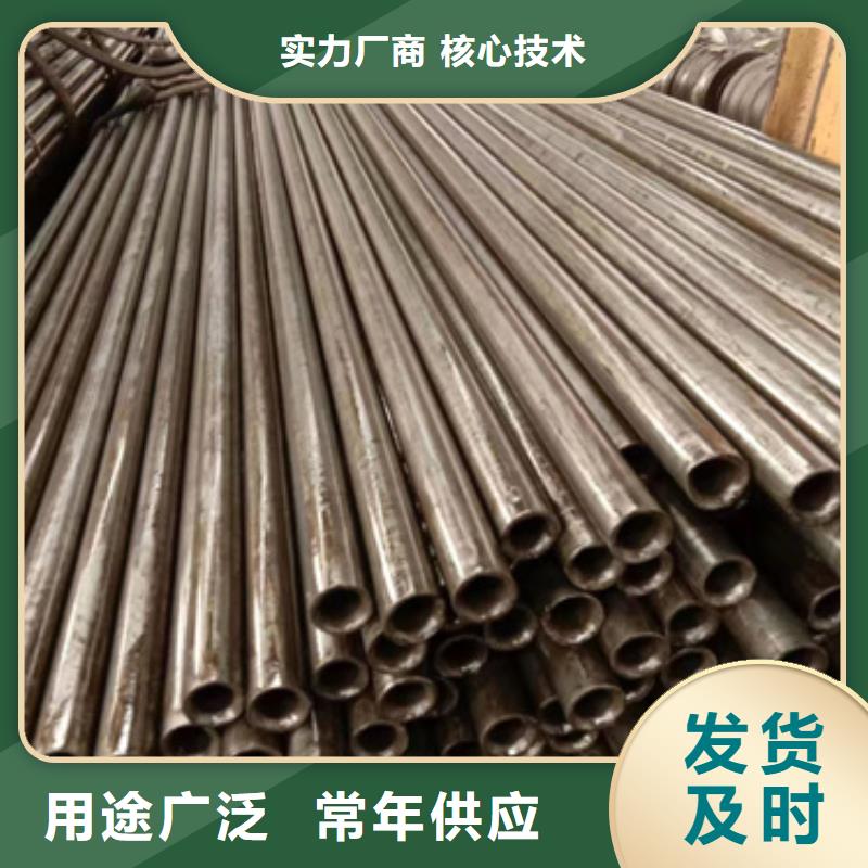 优质20#精密钢管的基地
