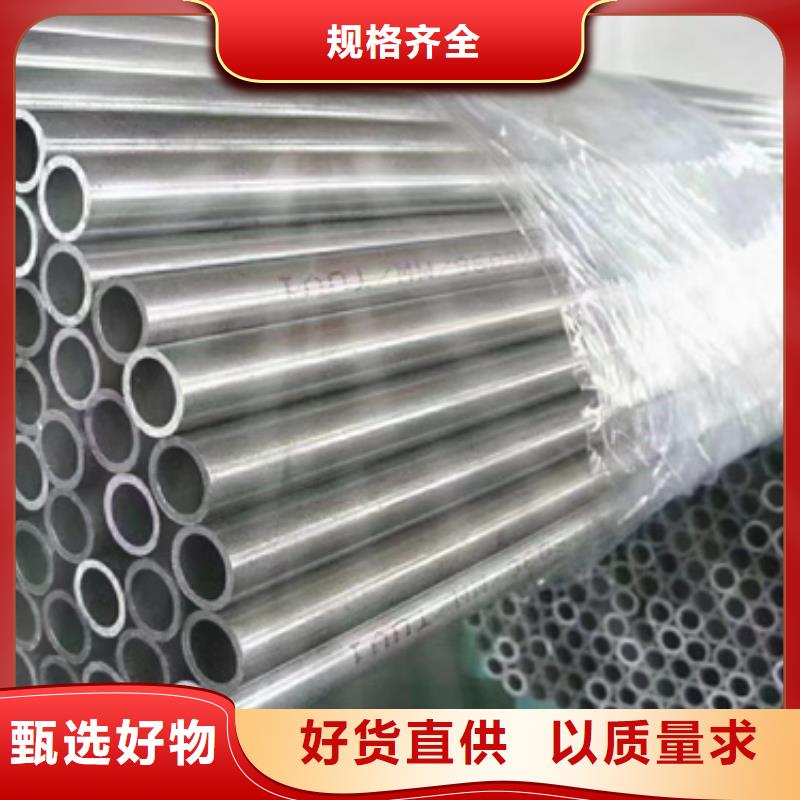 小口径精密管就近仓库发车