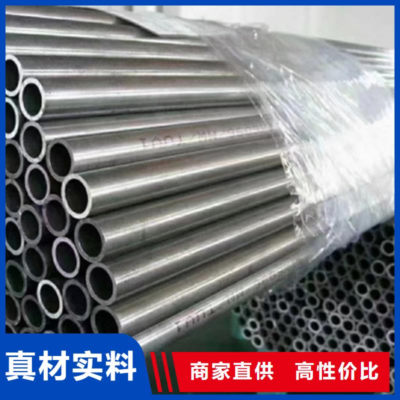 精密钢管_45#精密钢管多年厂家可靠