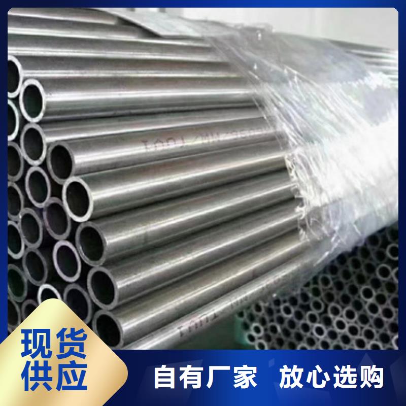 优选:小口径精密管基地