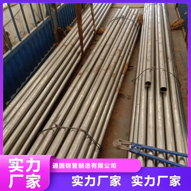 【16mn精密钢管】_价格_厂家
