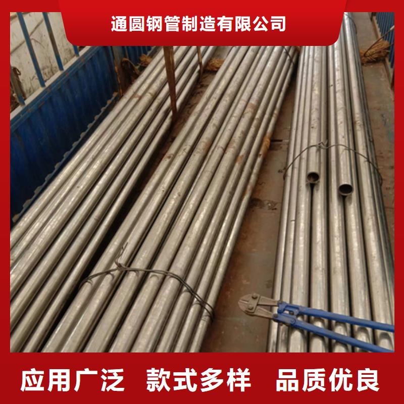 20#精密管实力大厂家
