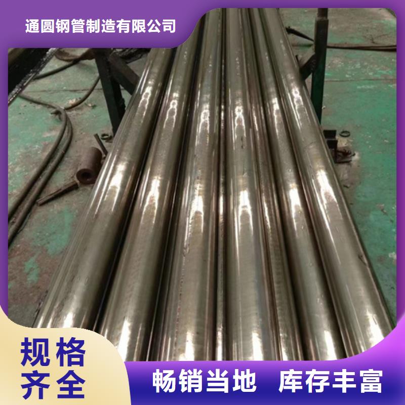 35CrMnSi精密管的工作原理