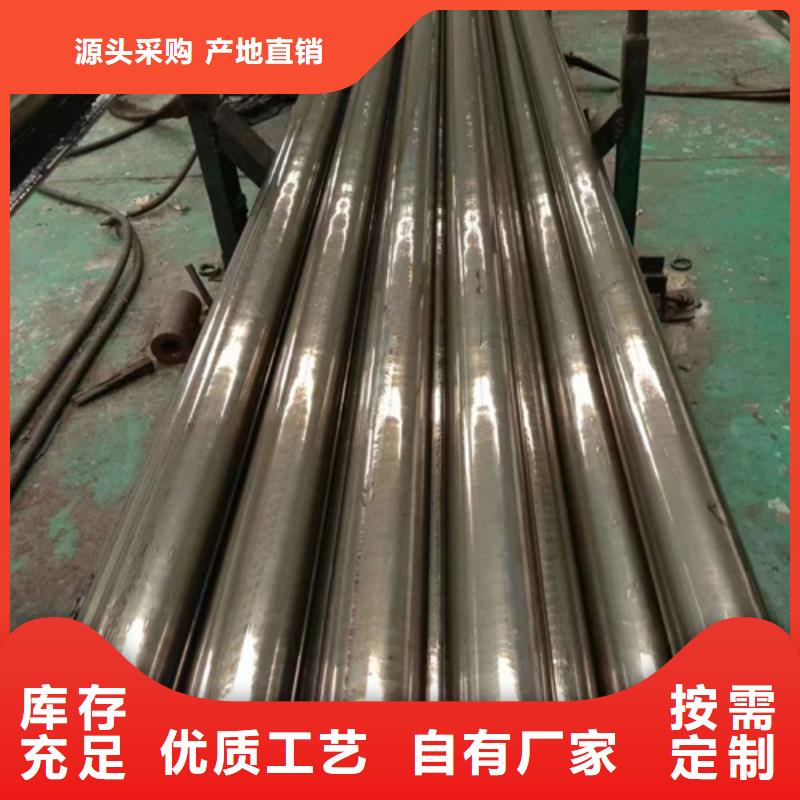 20Cr精密钢管专业生产厂家
