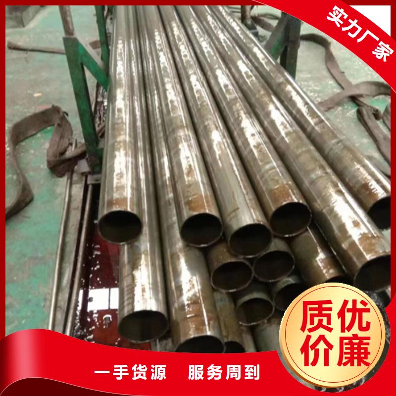 20Cr精密钢管专业生产厂家