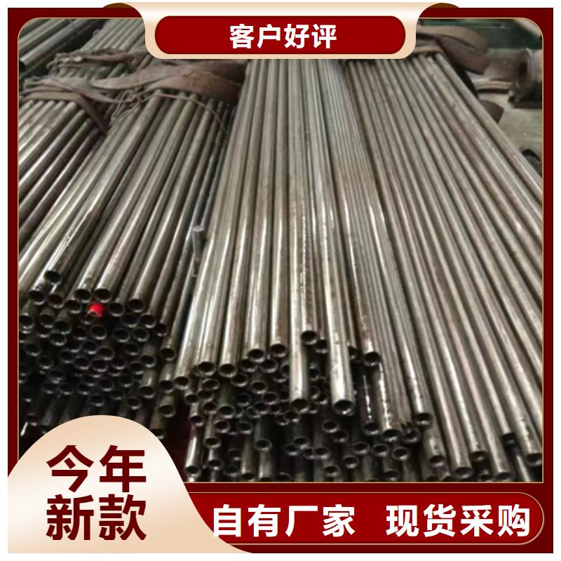 20Cr精密钢管当天出货