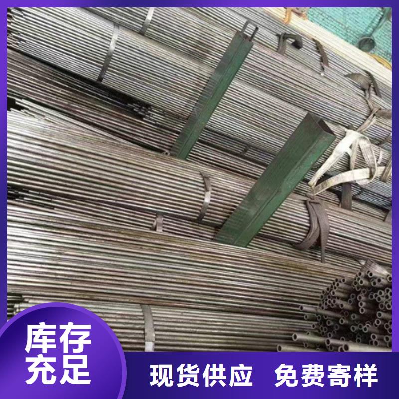 精密钢管20#精密钢管市场行情