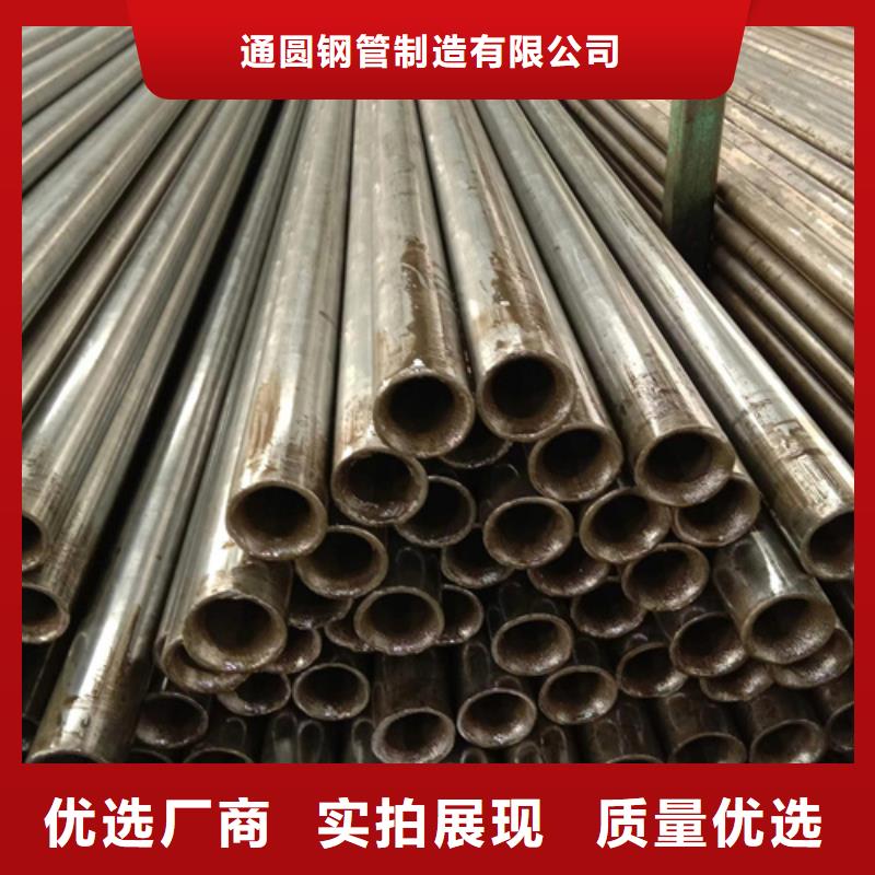 规格全的38CrMoAL精密管供货商