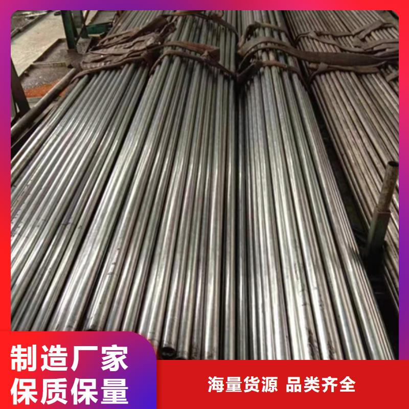 20cr精密管-点击洽谈
