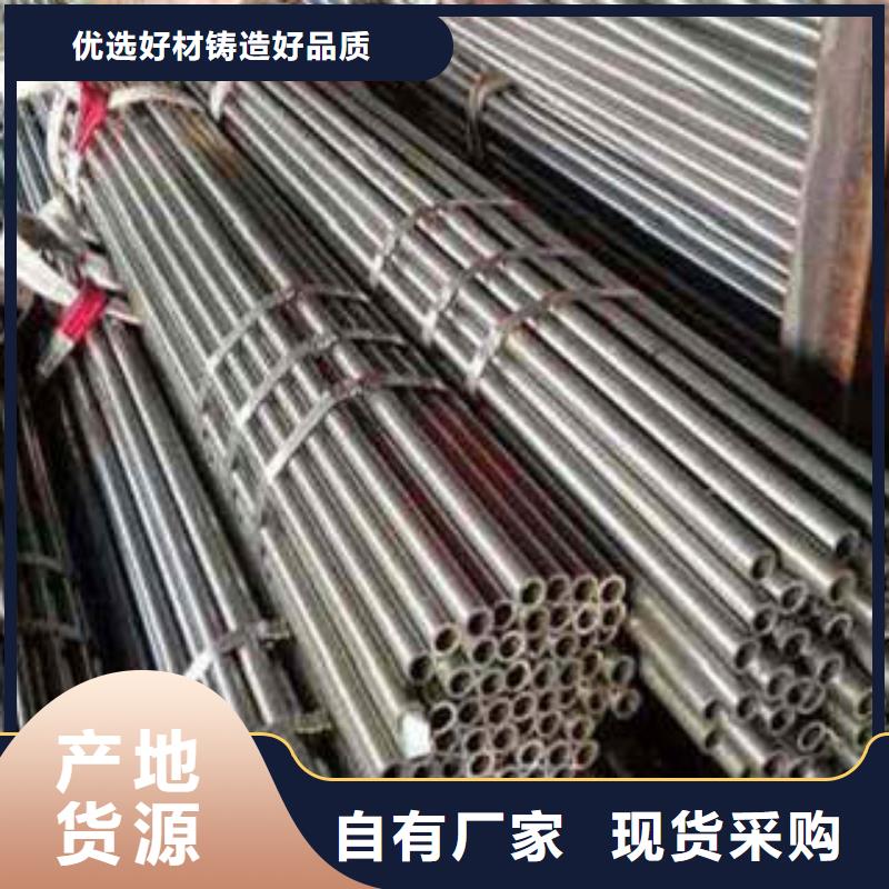 45#精密钢管厂家-合作共赢