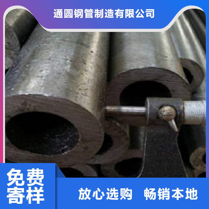 优选：小口径精密管基地