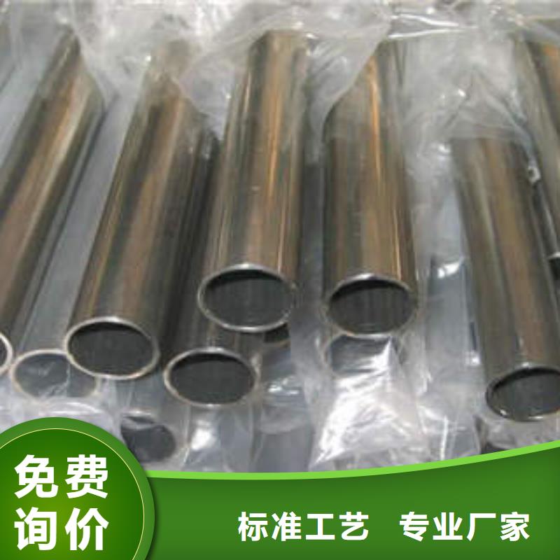 通圆钢管制造有限公司40Cr精密钢管价格低交货快
