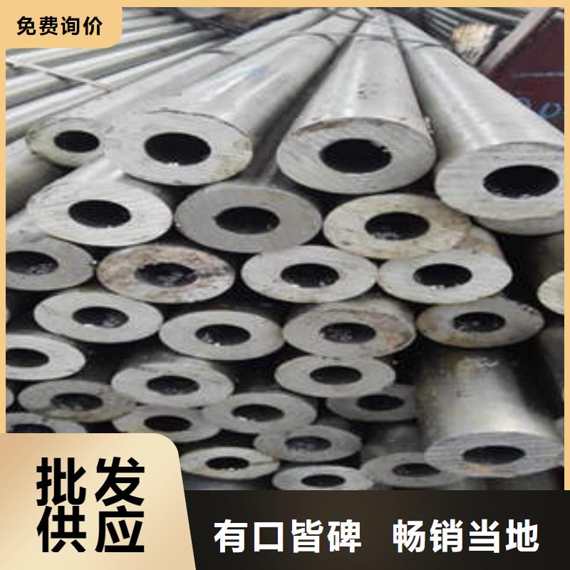 50Cr精密管厂家报价