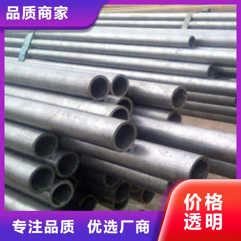 优质20#精密钢管的基地