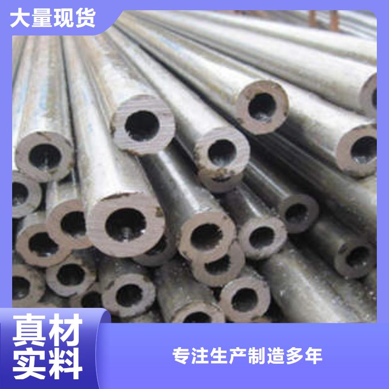 精密钢管-35crmo精密钢管优选厂商