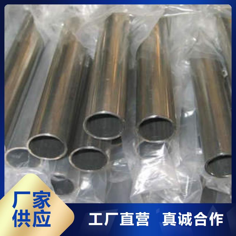 批发40Cr精密钢管_厂家