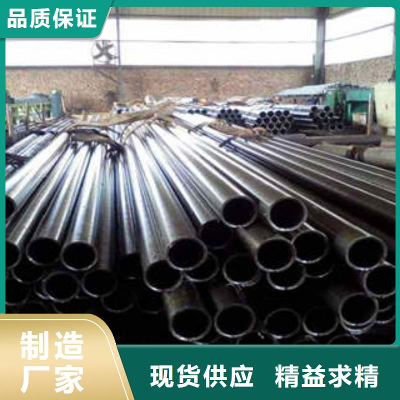 质量优的20#精密钢管实体厂家