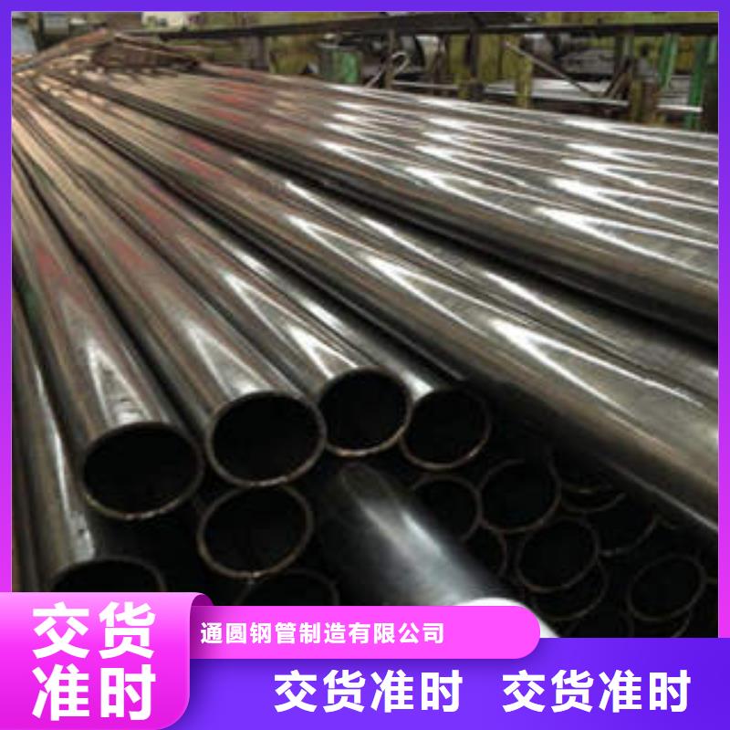 精密钢管精密光亮管工厂自营