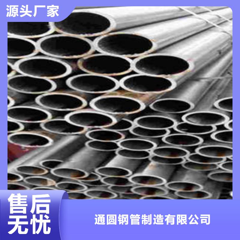 精密光亮管_42CrMo精密钢管质量三包