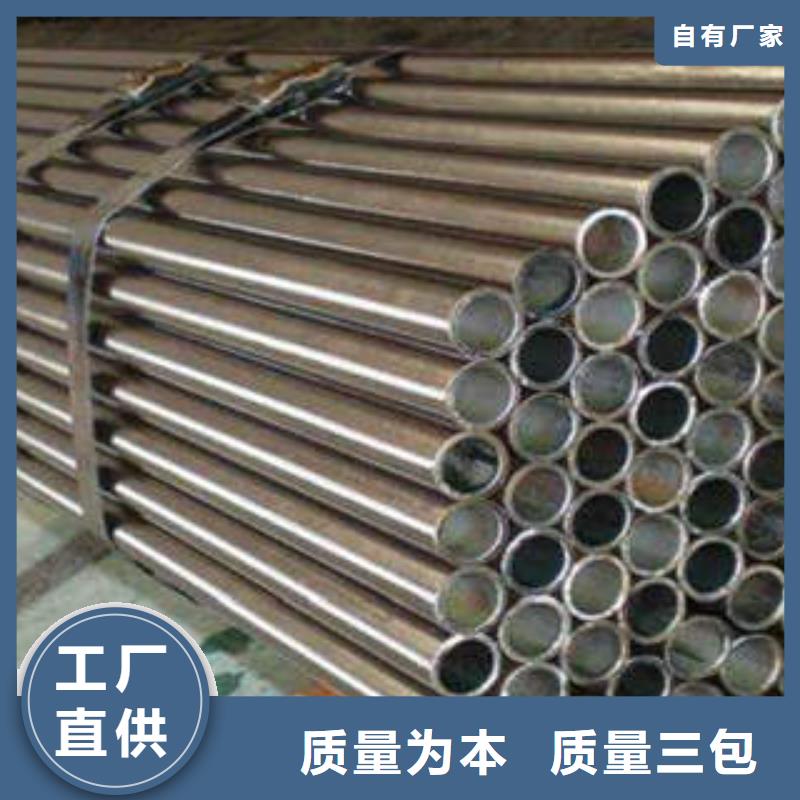 精密光亮管,20#精密钢管性价比高