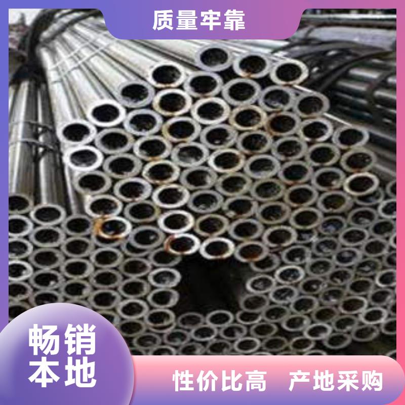 精密光亮管35crmo精密钢管交货准时