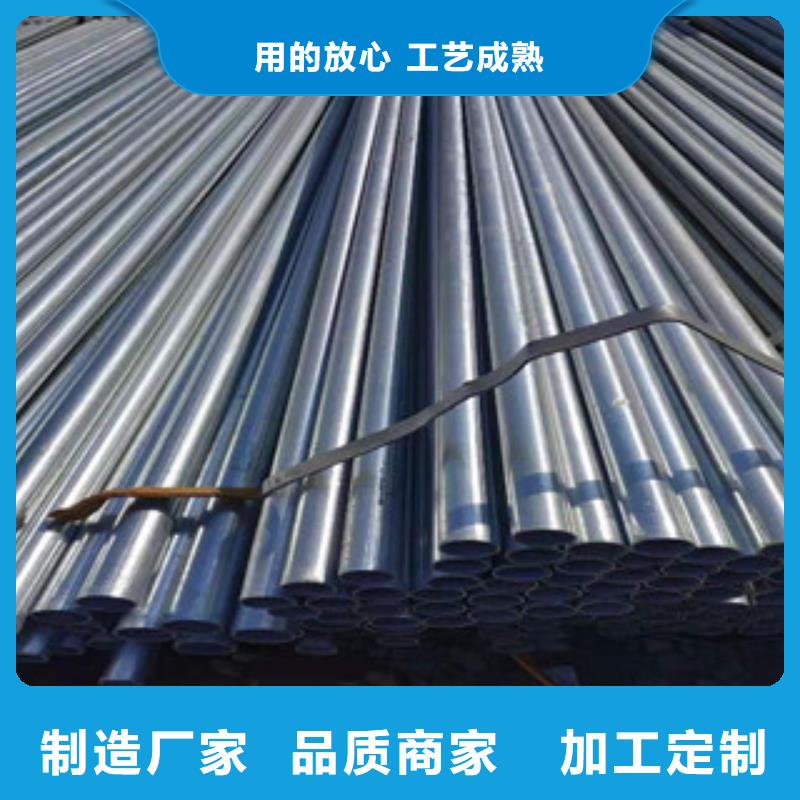 镀锌钢管,大棚管品质商家