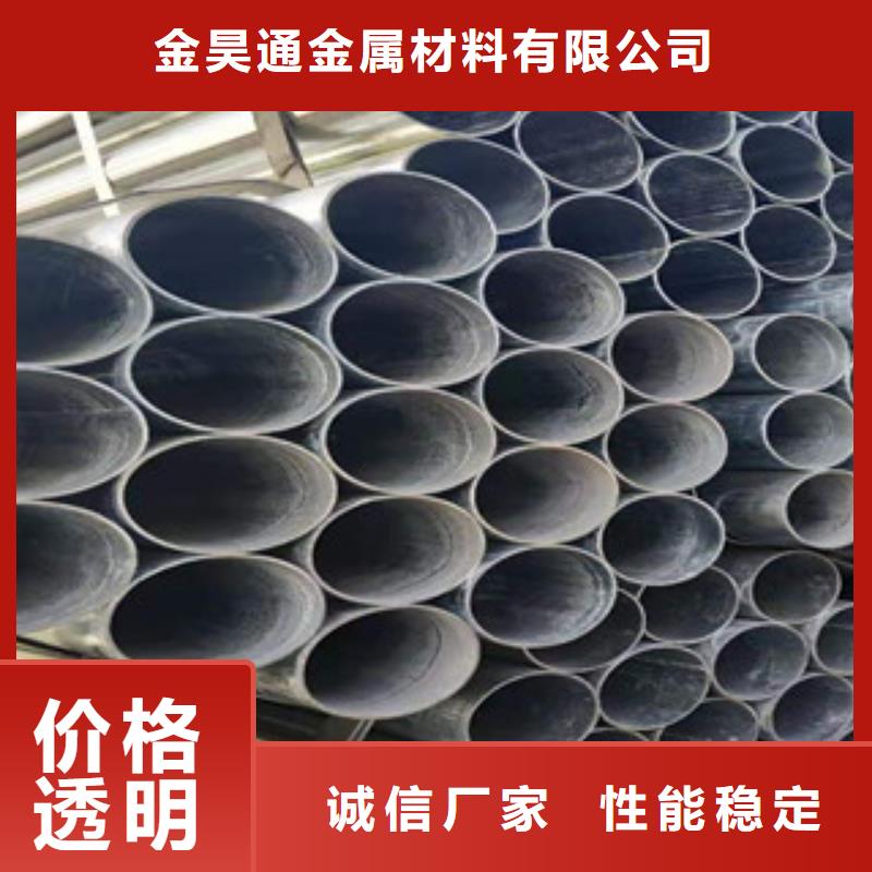 镀锌钢管-热轧无缝管源头采购
