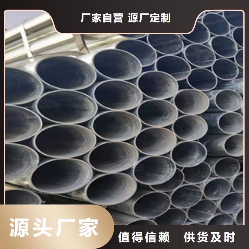 镀锌钢管大棚管每个细节都严格把关