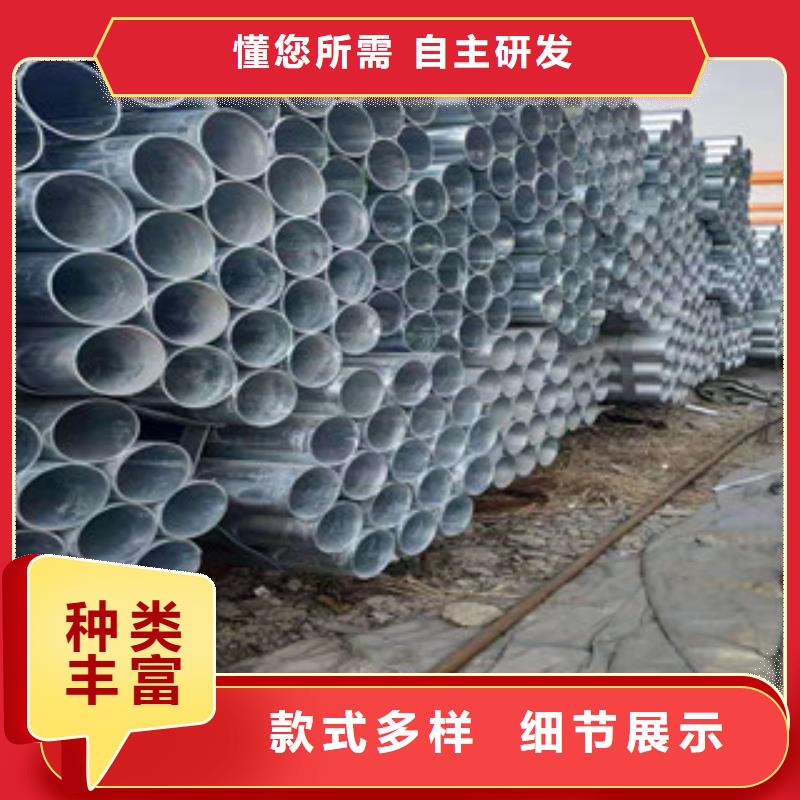 镀锌钢管,大棚管品质商家