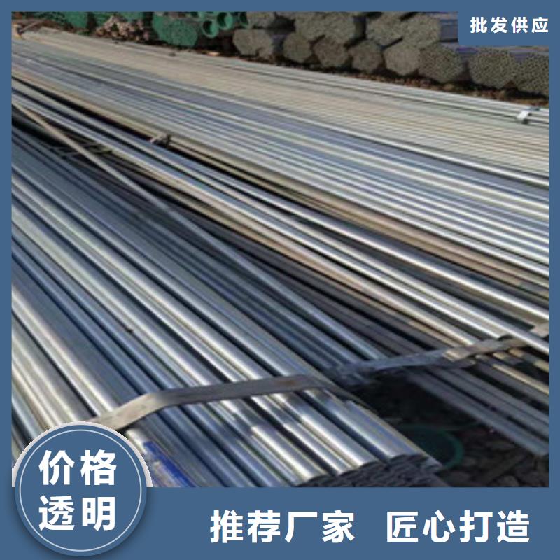 镀锌钢管镀锌方管专业按需定制