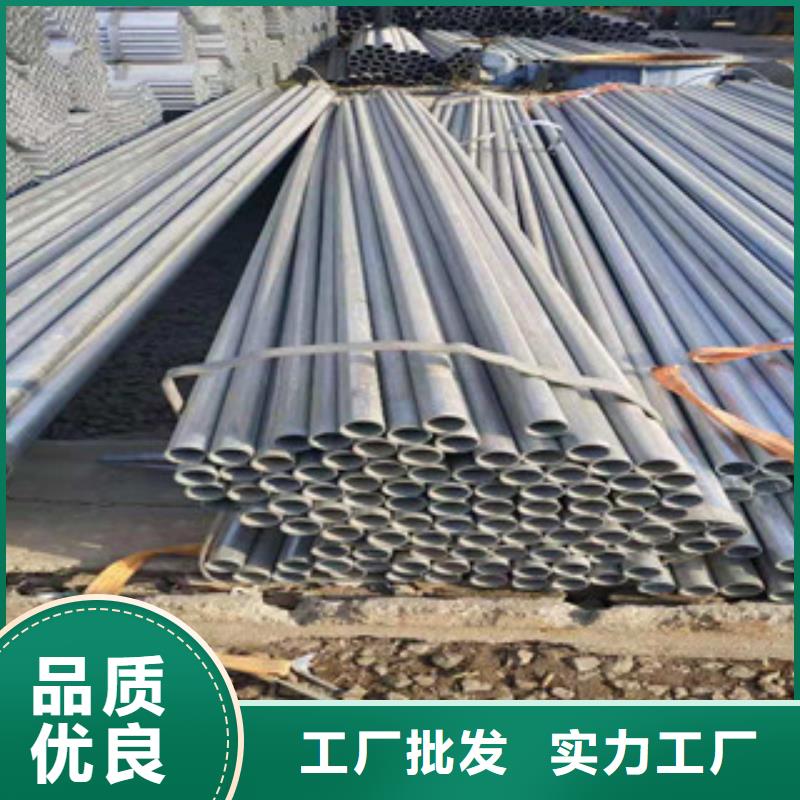 镀锌钢管,大棚管品质商家