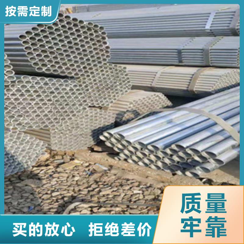 镀锌钢管【冷拔钢管】支持定制