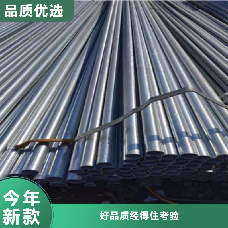 镀锌钢管大棚管每个细节都严格把关