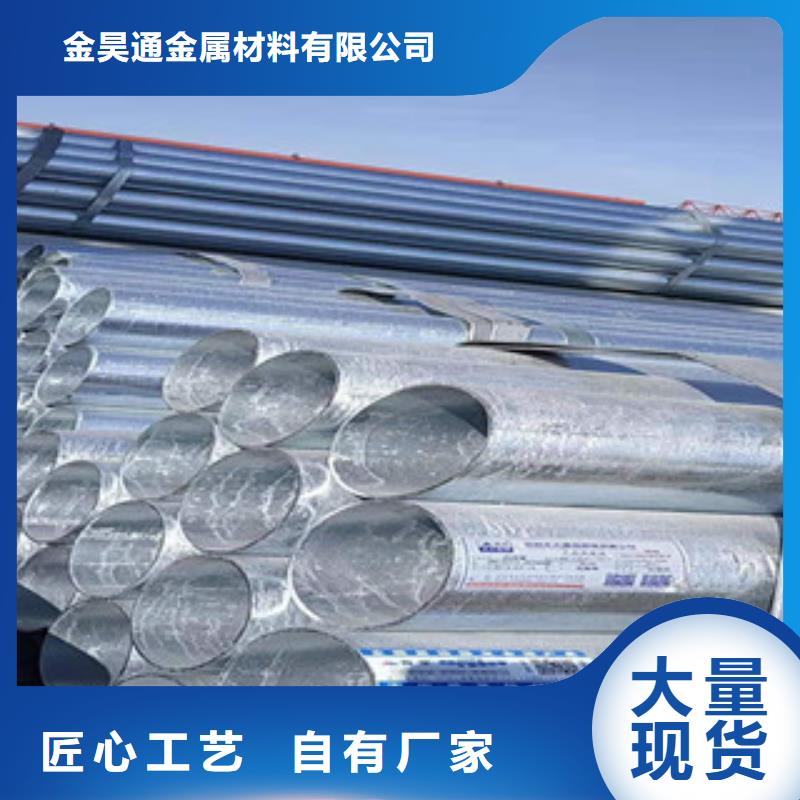 镀锌钢管【冷拔钢管】支持定制