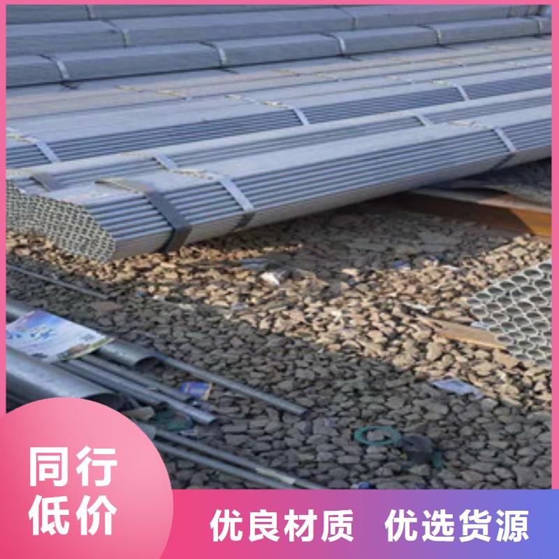 镀锌钢管【冷拔钢管】支持定制
