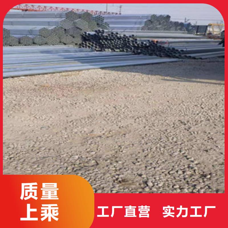 【镀锌钢管】热轧无缝管源头厂商