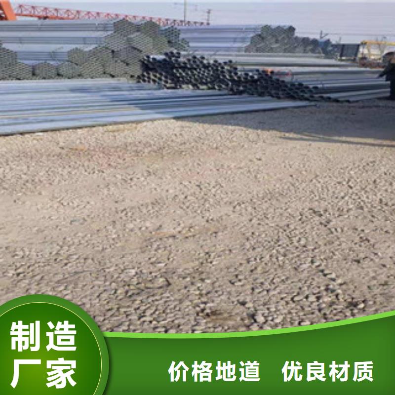 镀锌钢管【冷拔钢管】支持定制