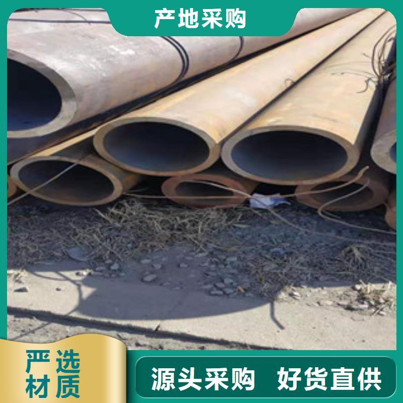 冷拔钢管-无缝钢管多种场景适用
