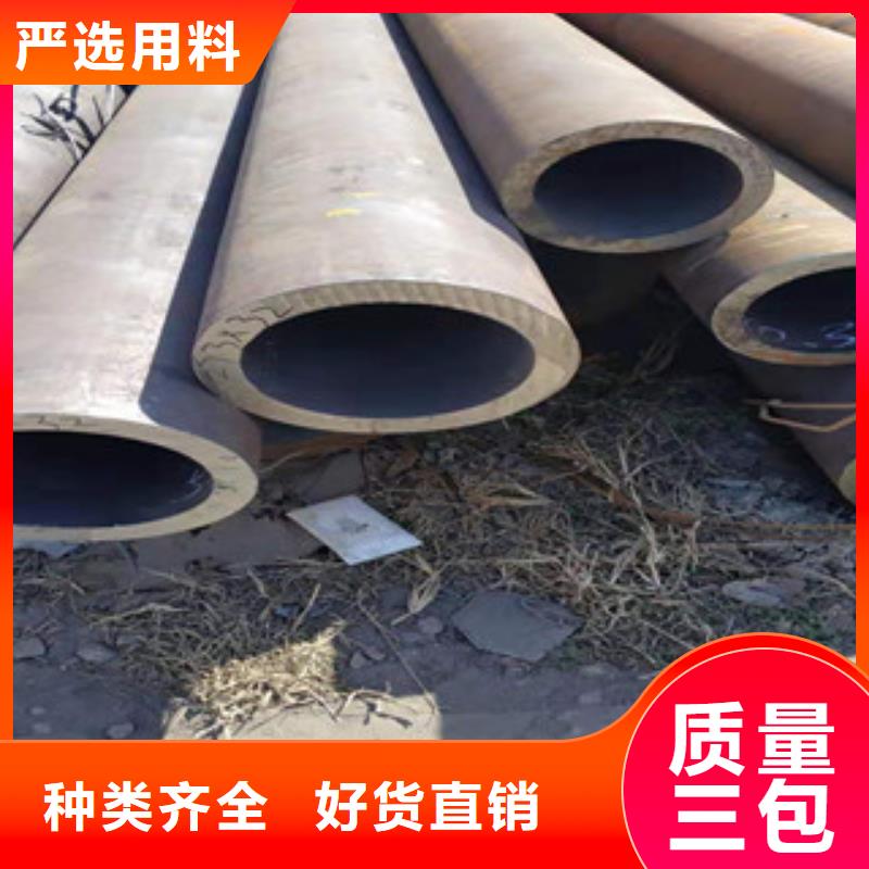 冷拔钢管_精密钢管质量三包
