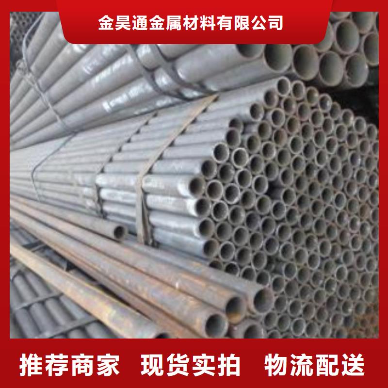 冷拔钢管薄壁镀锌管联系厂家
