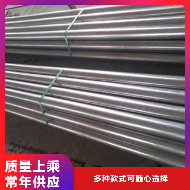 冷拔钢管支持加工定制