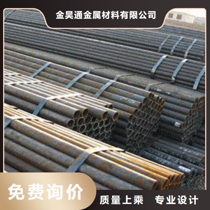 冷拔钢管薄壁镀锌管讲信誉保质量