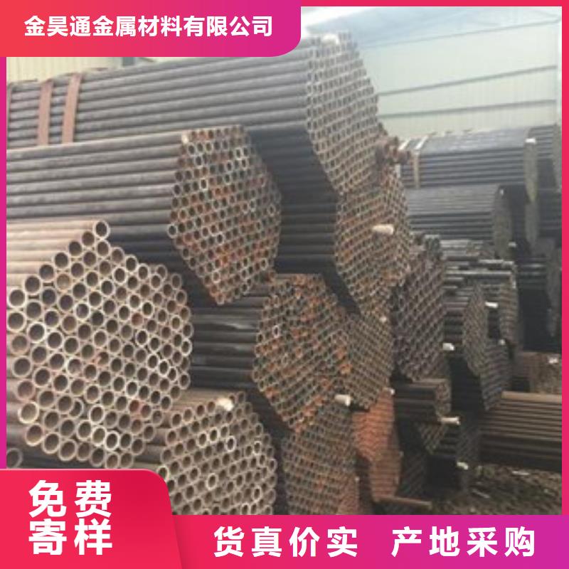 【冷拔钢管,薄壁镀锌管诚信商家服务热情】