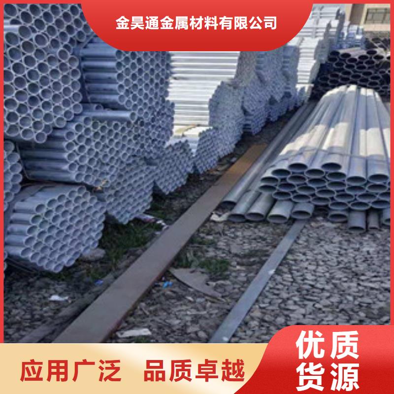 大棚管免费询价