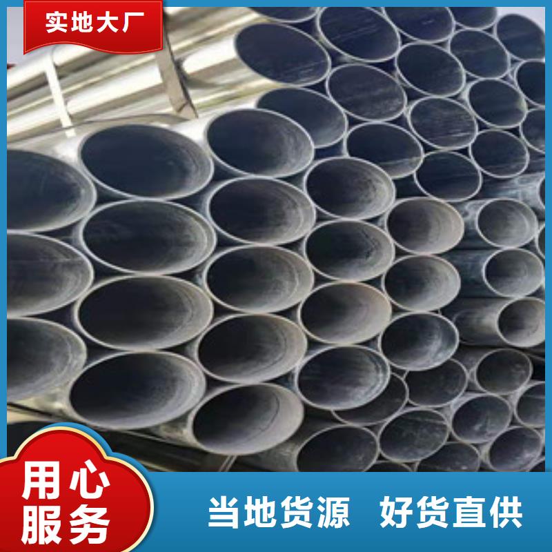 大棚管镀锌钢管快速发货