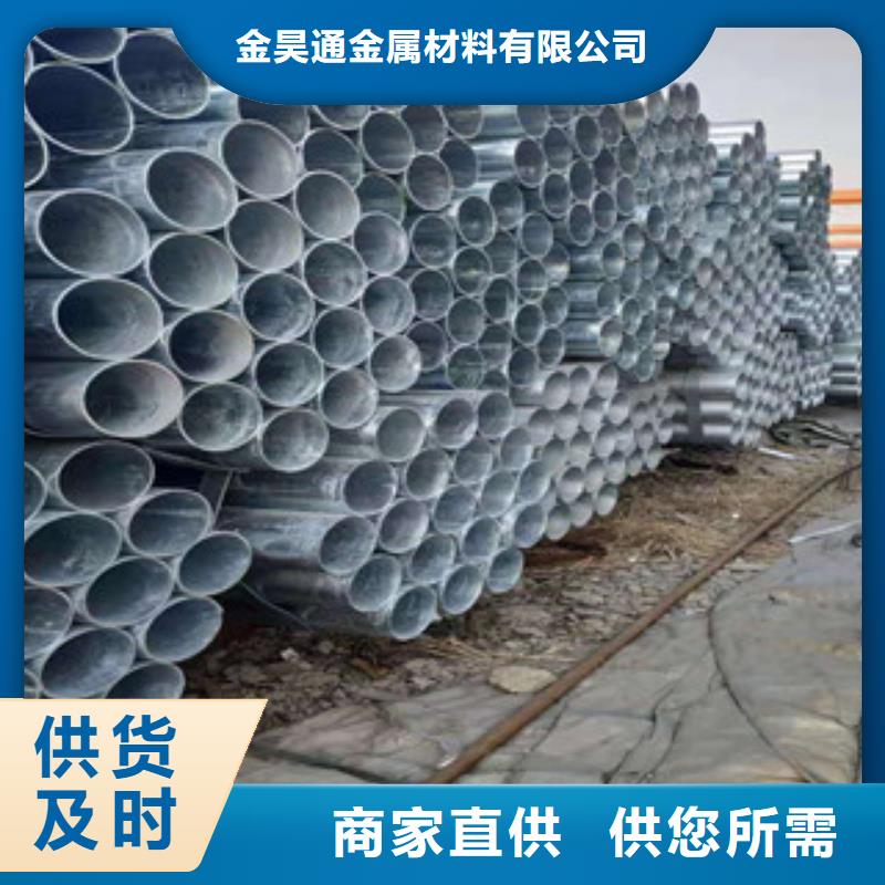 大棚管免费询价